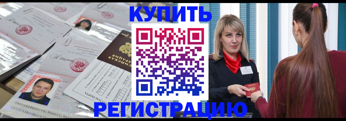 временная регистрация госуслуги в Луге