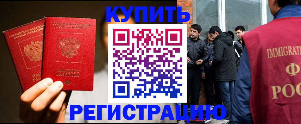 найти адрес прописки в Луге